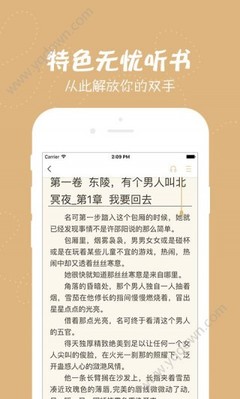 天博手机版app